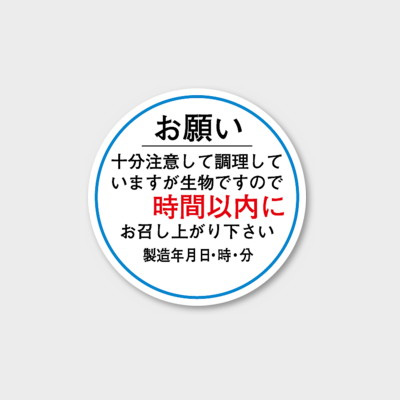 商品画像：020201-5391