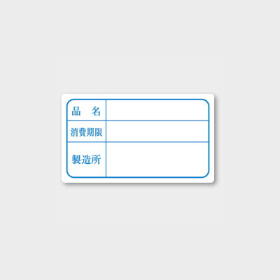商品画像:020201-5442