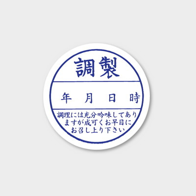 商品画像:020201-5462