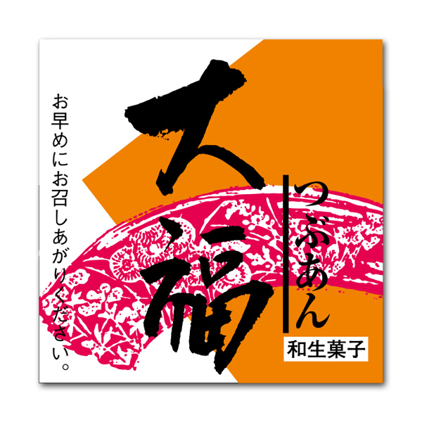 商品画像：020201-5501