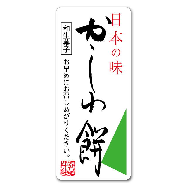 商品画像：020201-5551