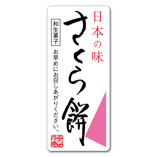 商品画像：020201-5561