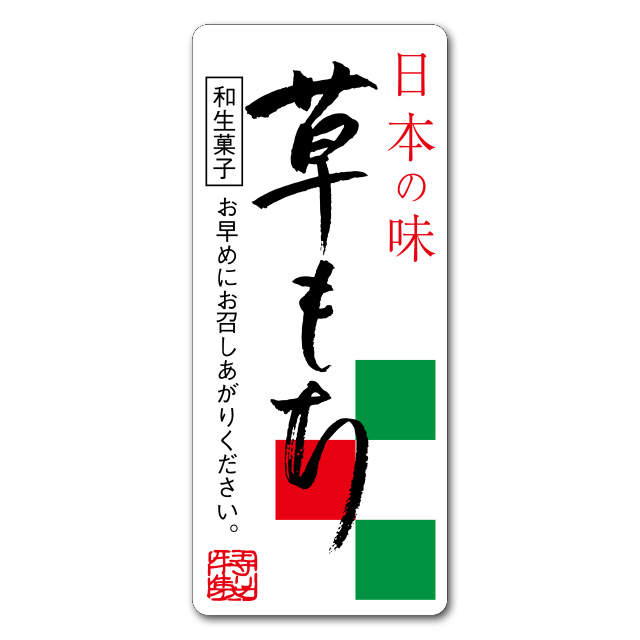 商品画像：020201-5591