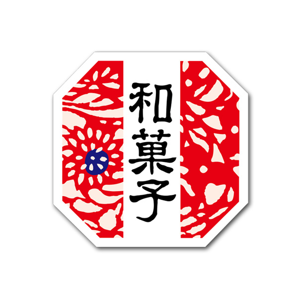 商品画像：020201-5621