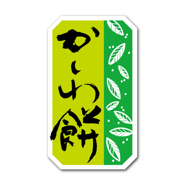 商品画像：020201-5631