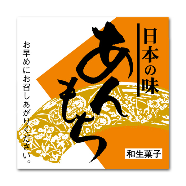 商品画像：020201-5671