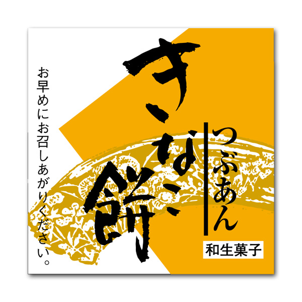 商品画像：020201-5711