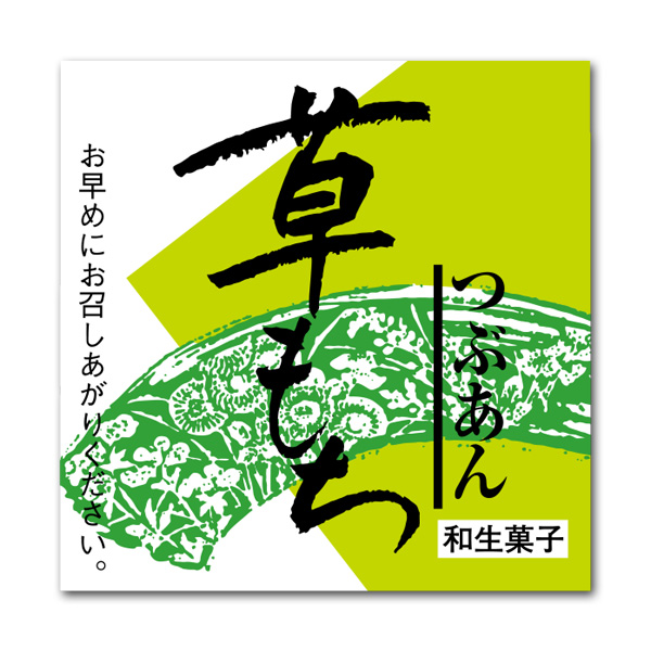商品画像：020201-5721