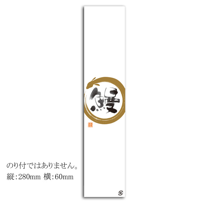 商品画像:020201-6231