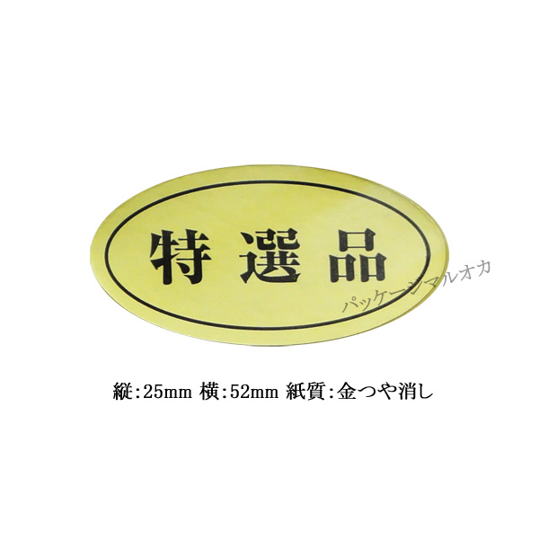 商品画像:020203-0461