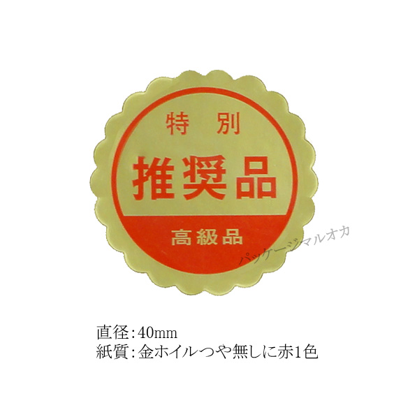 商品画像:020203-0481