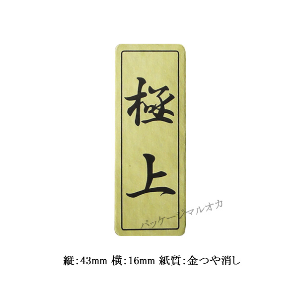 商品画像:020203-0621