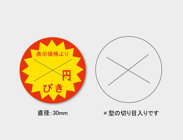 商品画像：020203-2122