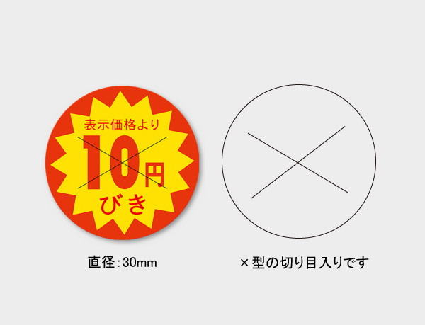 商品画像：020203-2132