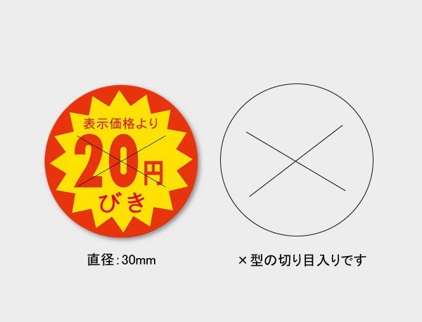 商品画像：020203-2141
