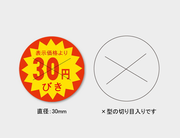 商品画像：020203-2152