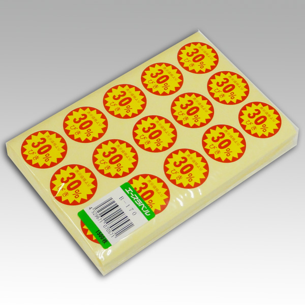 商品画像：020203-2152_1