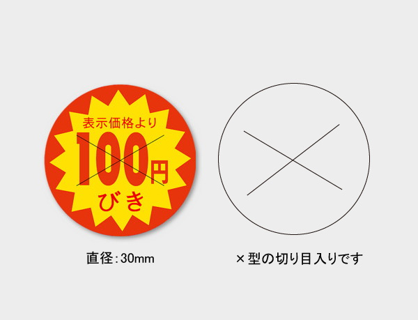 商品画像：020203-2171