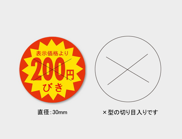 商品画像：020203-2192
