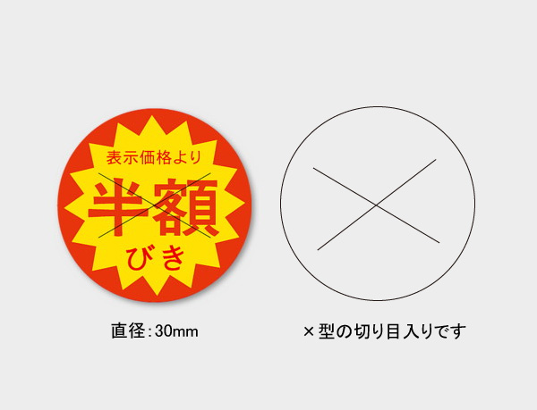 商品画像：020203-2202