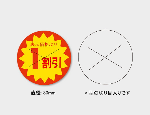 商品画像：020203-2211