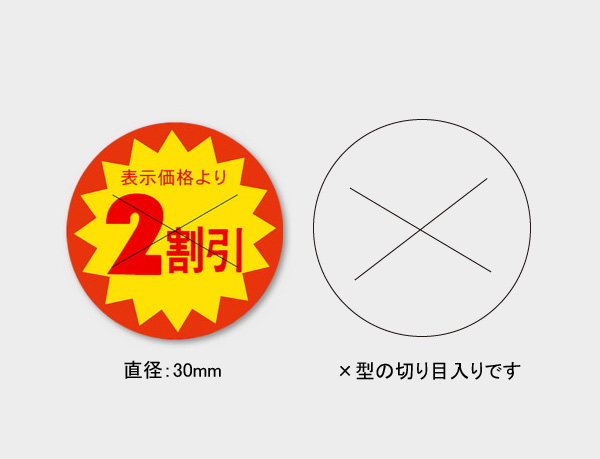 商品画像：020203-2221
