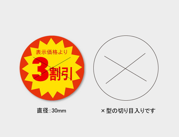 商品画像:020203-2231
