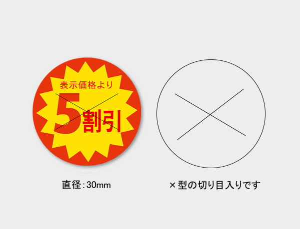 商品画像：020203-2252