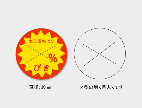 商品画像：020203-2261