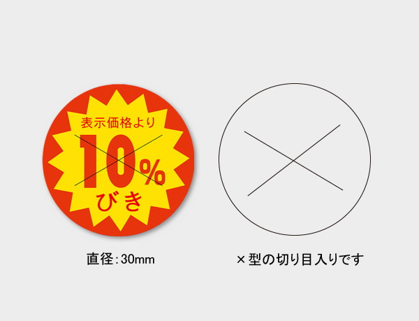 商品画像：020203-2271