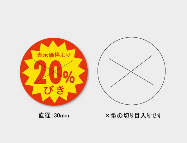 商品画像：020203-2282