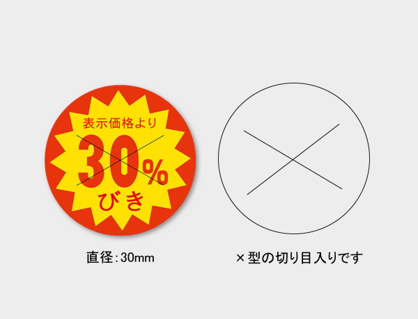 商品画像：020203-2291