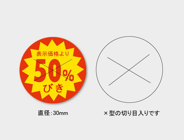 商品画像：020203-2301