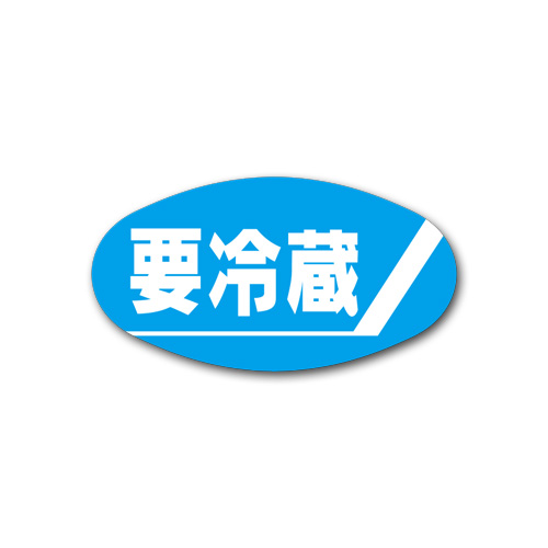 商品画像：020203-5751