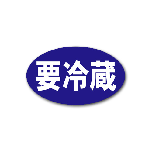商品画像：020203-5762