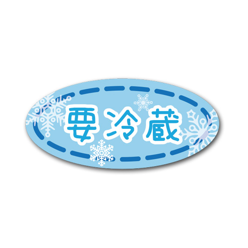 商品画像：020203-5782