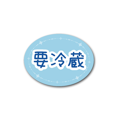 商品画像：020203-5791