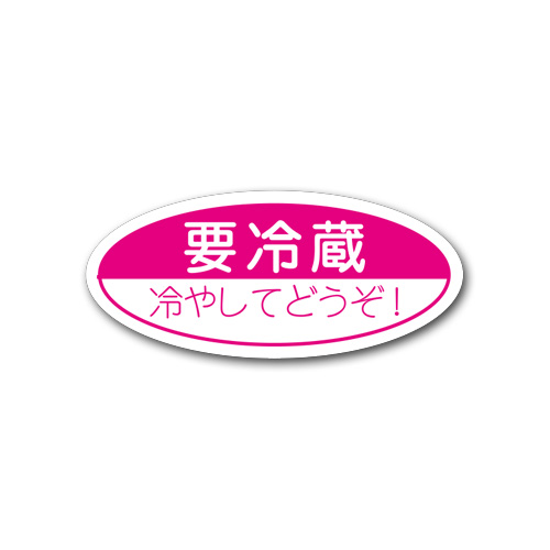 商品画像：020203-5801