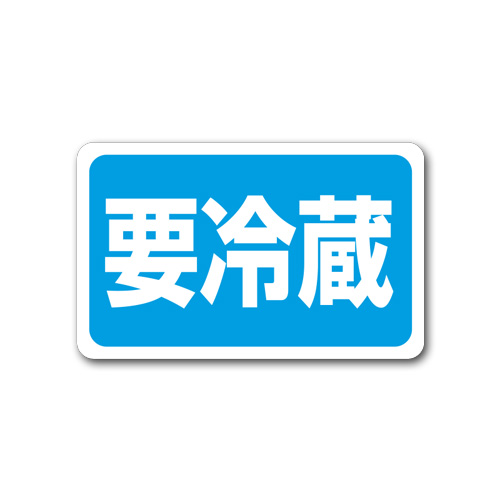 商品画像：020203-5821