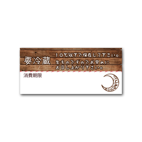 商品画像：020203-5832