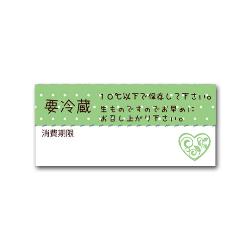 商品画像：020203-5841