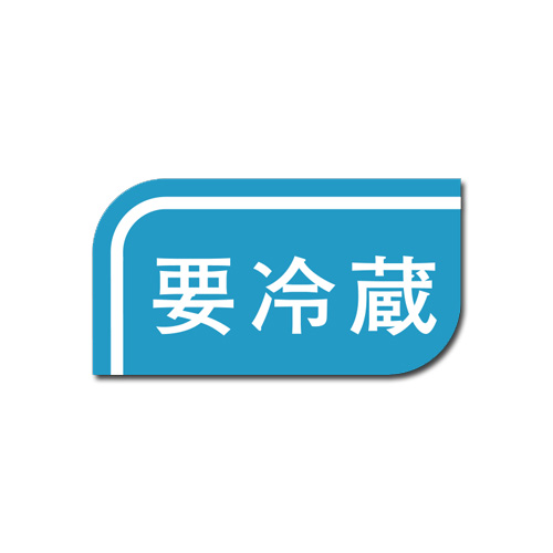 商品画像：020203-5861