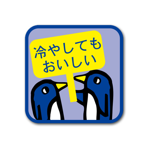 商品画像：020203-5871