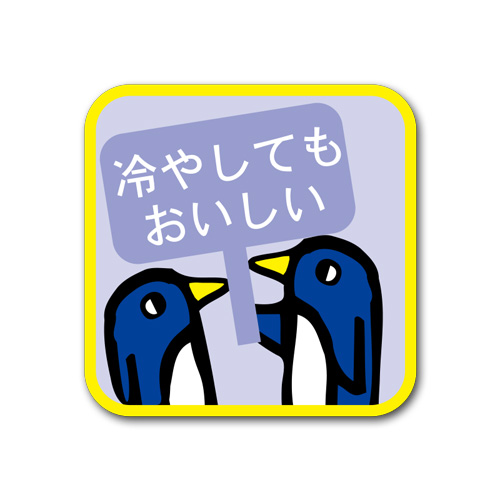 商品画像：020203-5881