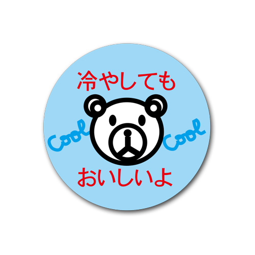 商品画像：020203-5892