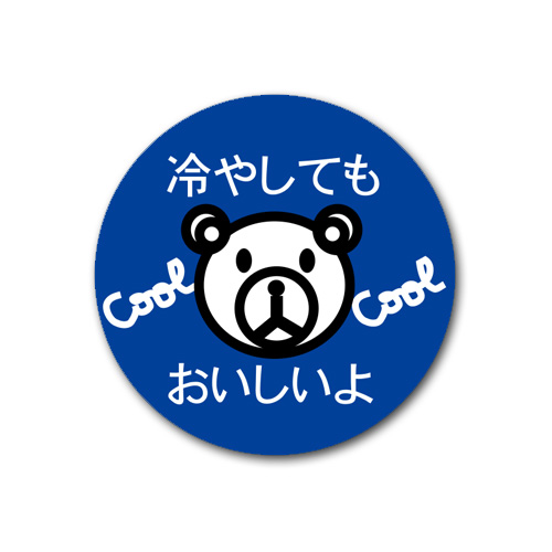 商品画像：020203-5901