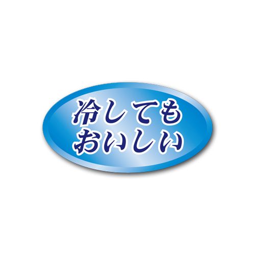 商品画像：020203-5912