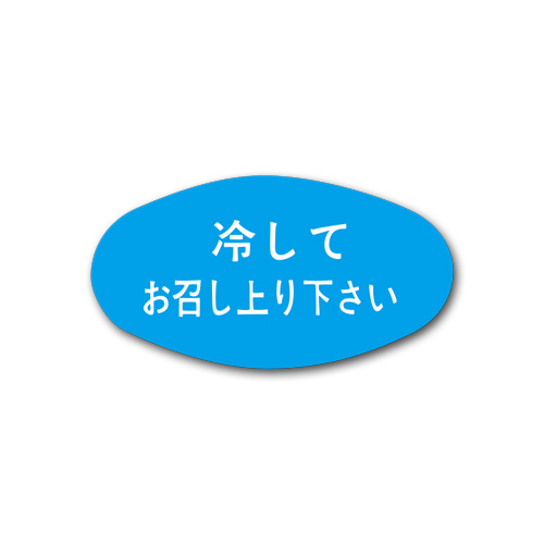 商品画像：020203-5921