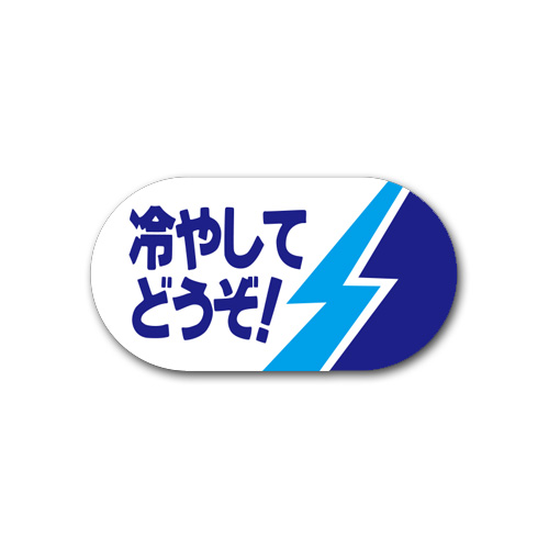 商品画像：020203-5941