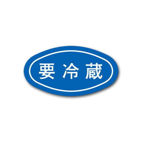 商品画像：020203-5951